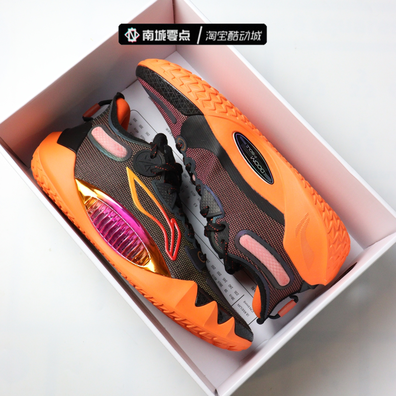 李宁巴特勒一代jb铁血南海岸玉石曙光男低帮42缓震篮球鞋abas163