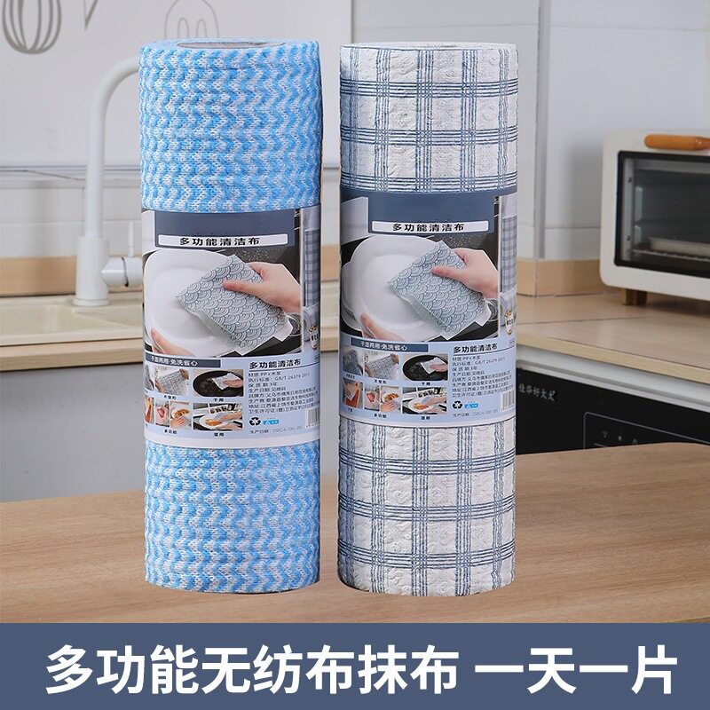 厨房一次性抹布家用清洁布厨房纸巾无纺布干湿两用懒人抹布