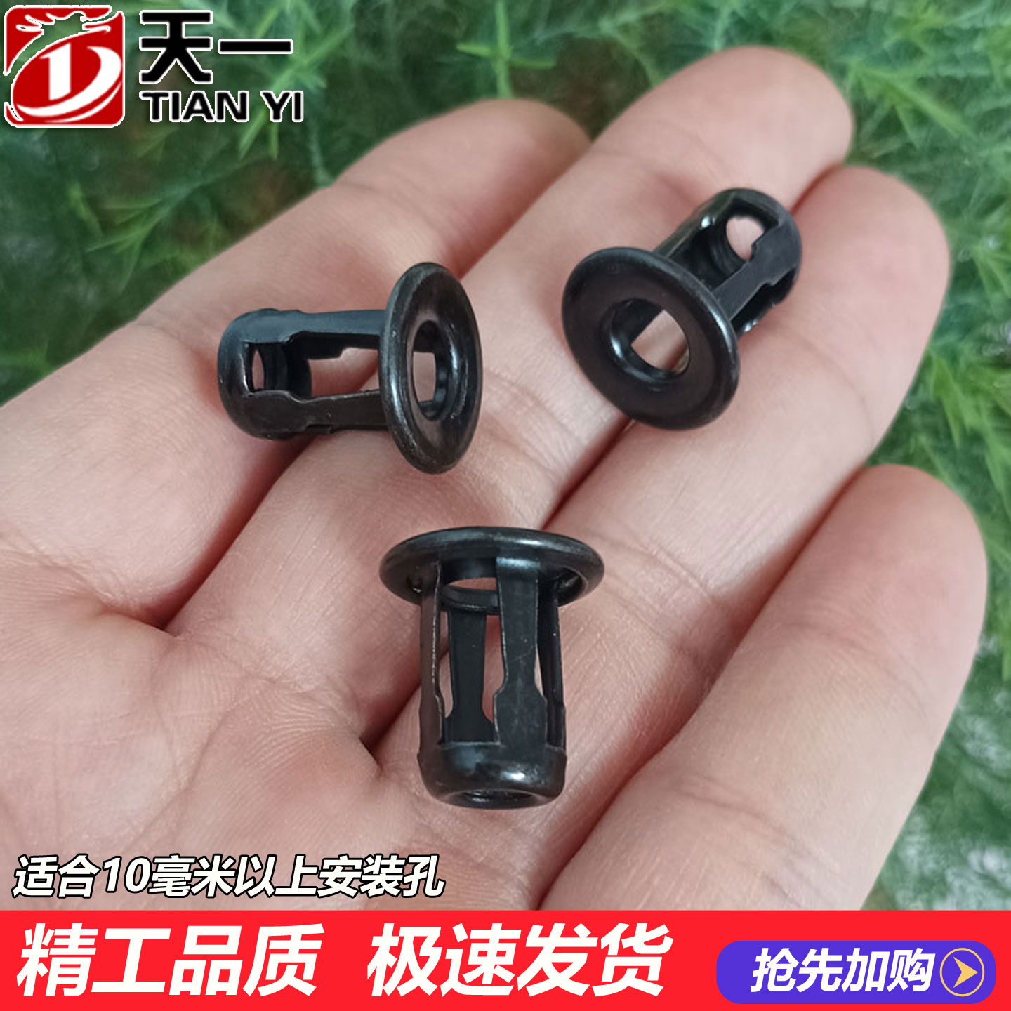 汽车牌照螺母天鸿polo朗逸高尔夫