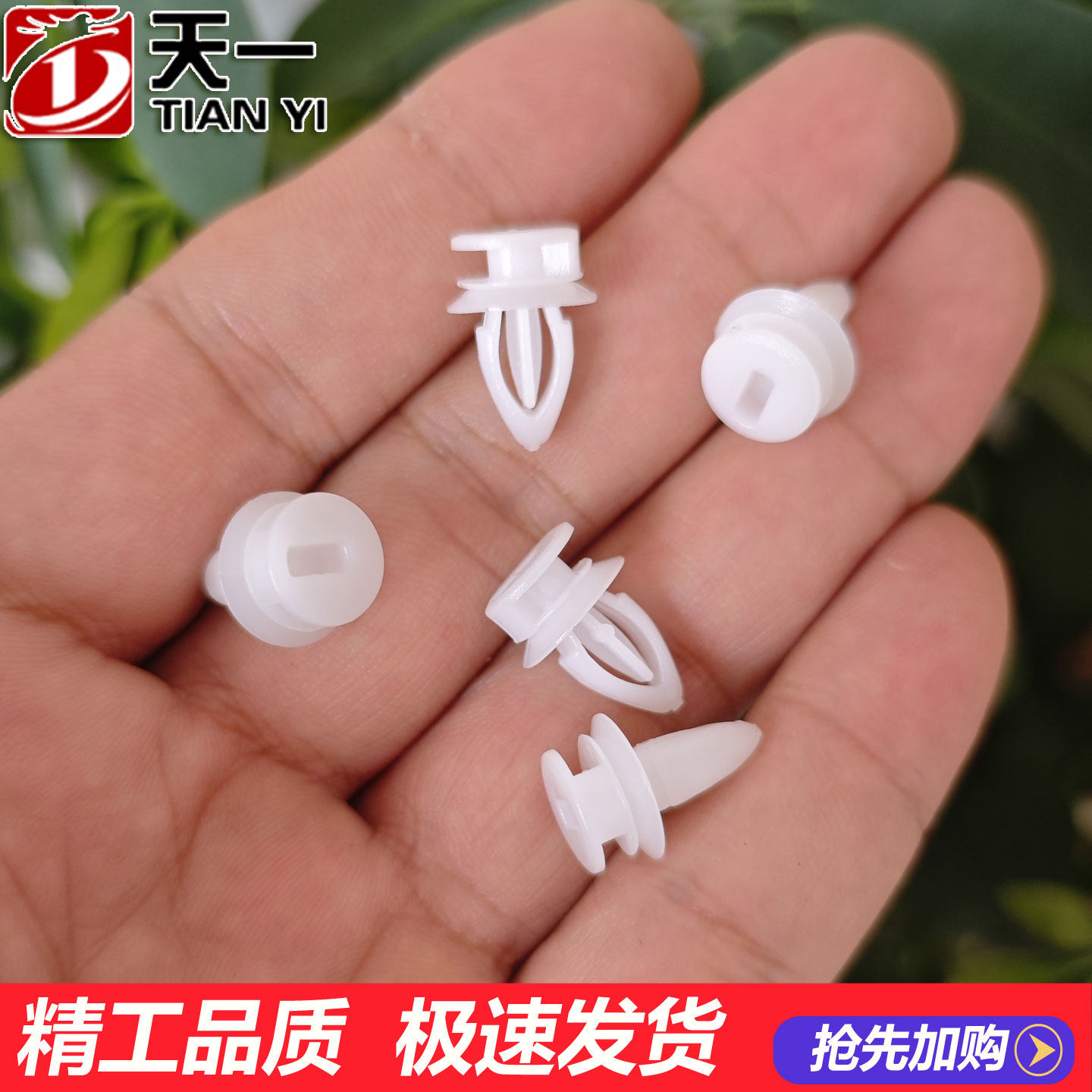 别克君威英朗君越荣御赛欧高音喇叭汽车装饰小三角喇叭卡扣/卡子