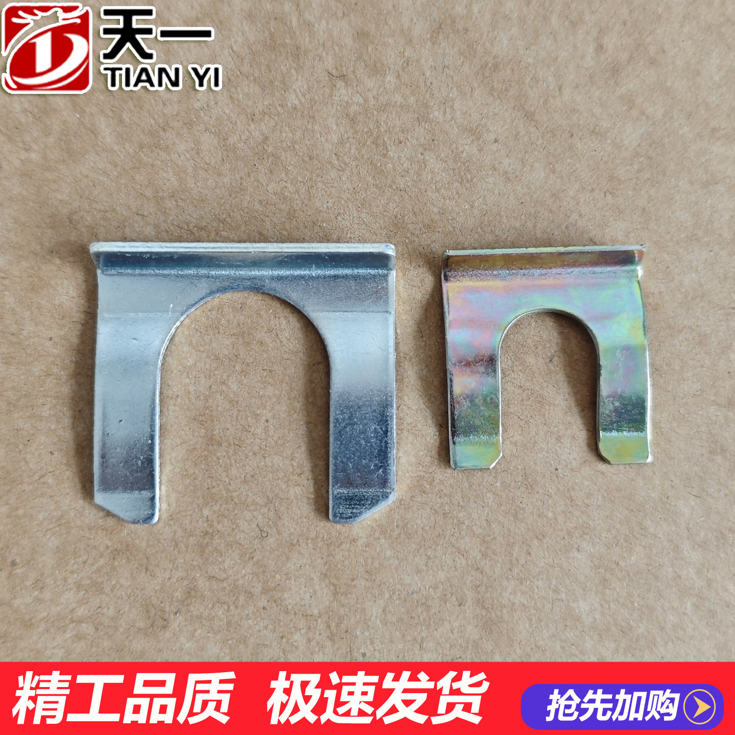 刹车油管制动管卡扣汽车拉线通用