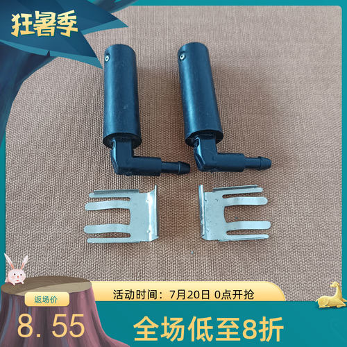 153紫罗兰货车康明斯天鸿喷水嘴
