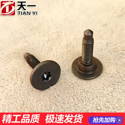 适配老速腾迈腾B6宝来朗逸途安途观开迪前后杠固定螺丝保险杠螺丝