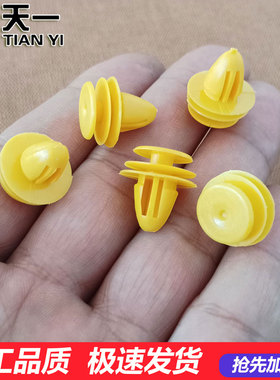 适用于江淮格尔发亮剑K3\K5\A5\K5W车门板卡扣 内饰板卡扣卡子