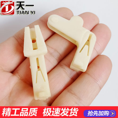 适用于奇瑞风云旗云/旗云2车门联动销门锁块拉杆拉销卡子卡扣锁扣 - 封面