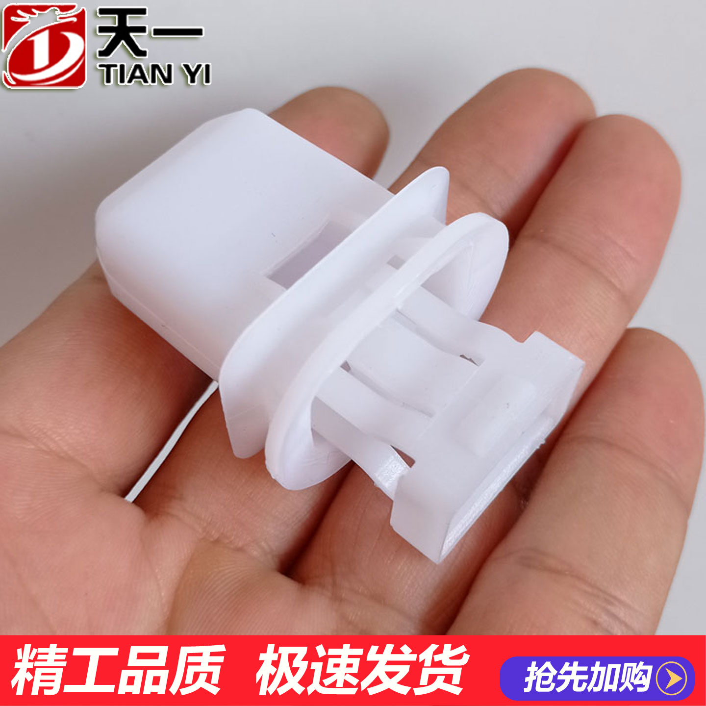 座椅卡扣天鸿适用海景远景美日