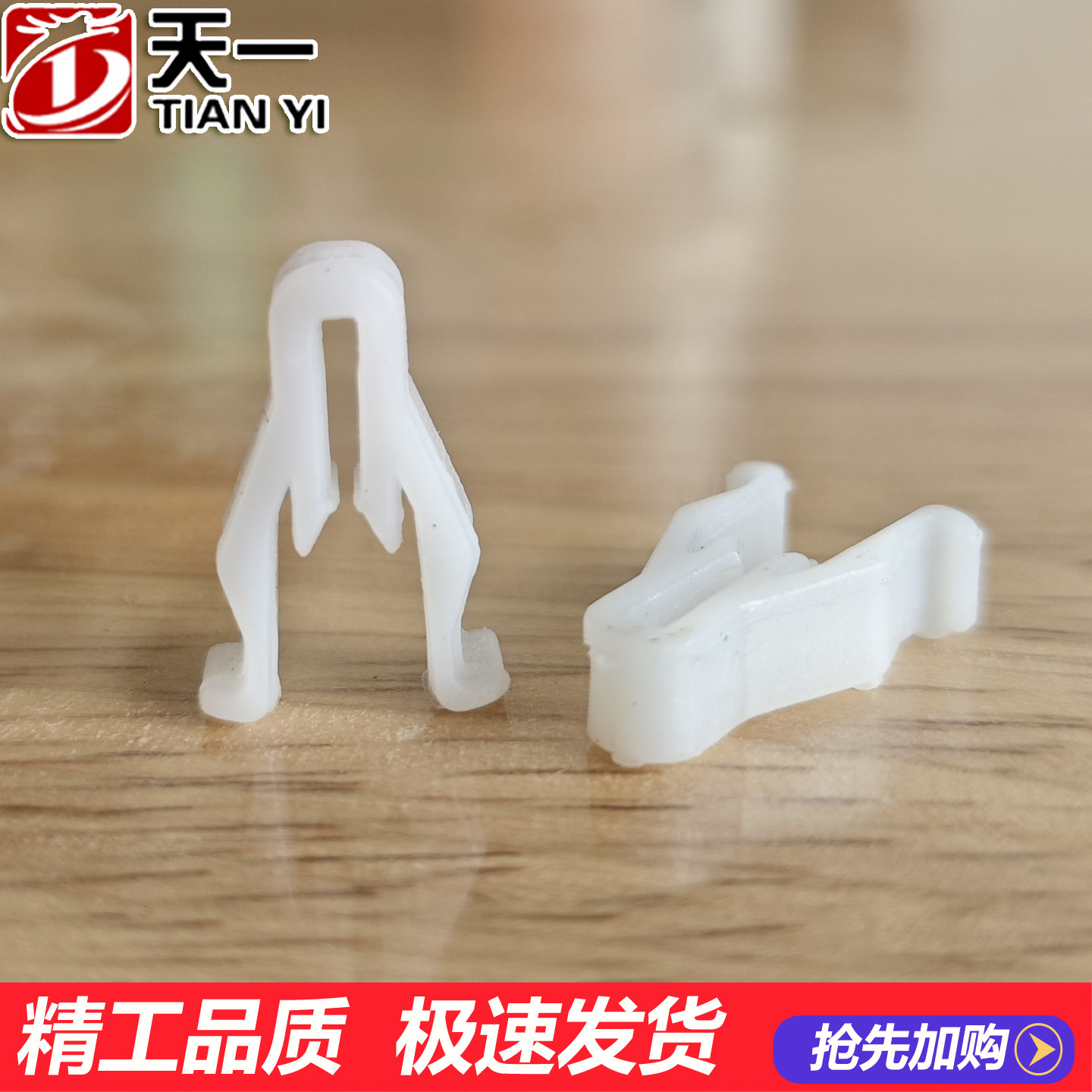 适用于奔腾B30B50X40X80B90B70马6阿特兹CX4CD面板中控仪表台卡扣