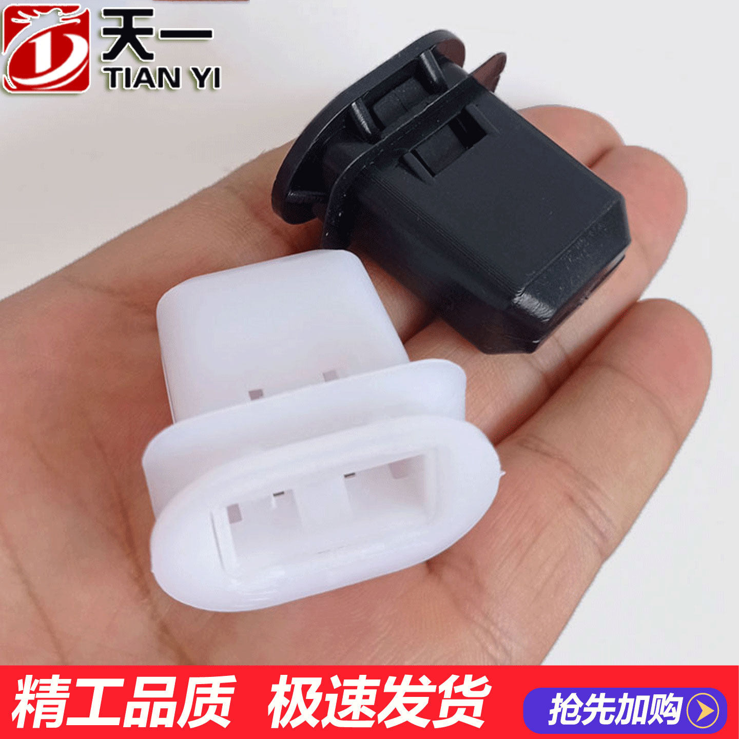 适配红旗汽车EQM5座椅卡扣 H7 HS3 HS5 L5后座垫卡扣 后座椅锁扣