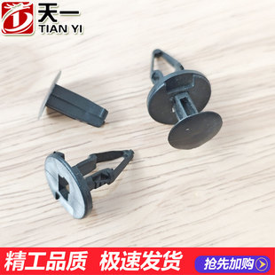 适配赛里斯华为问界M5 M9发动机盖板机舱护板固定卡扣卡子