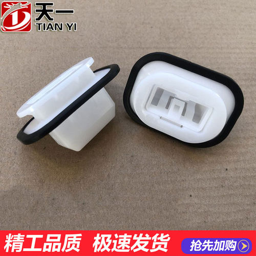 蔚来卡扣天鸿适用后排座椅