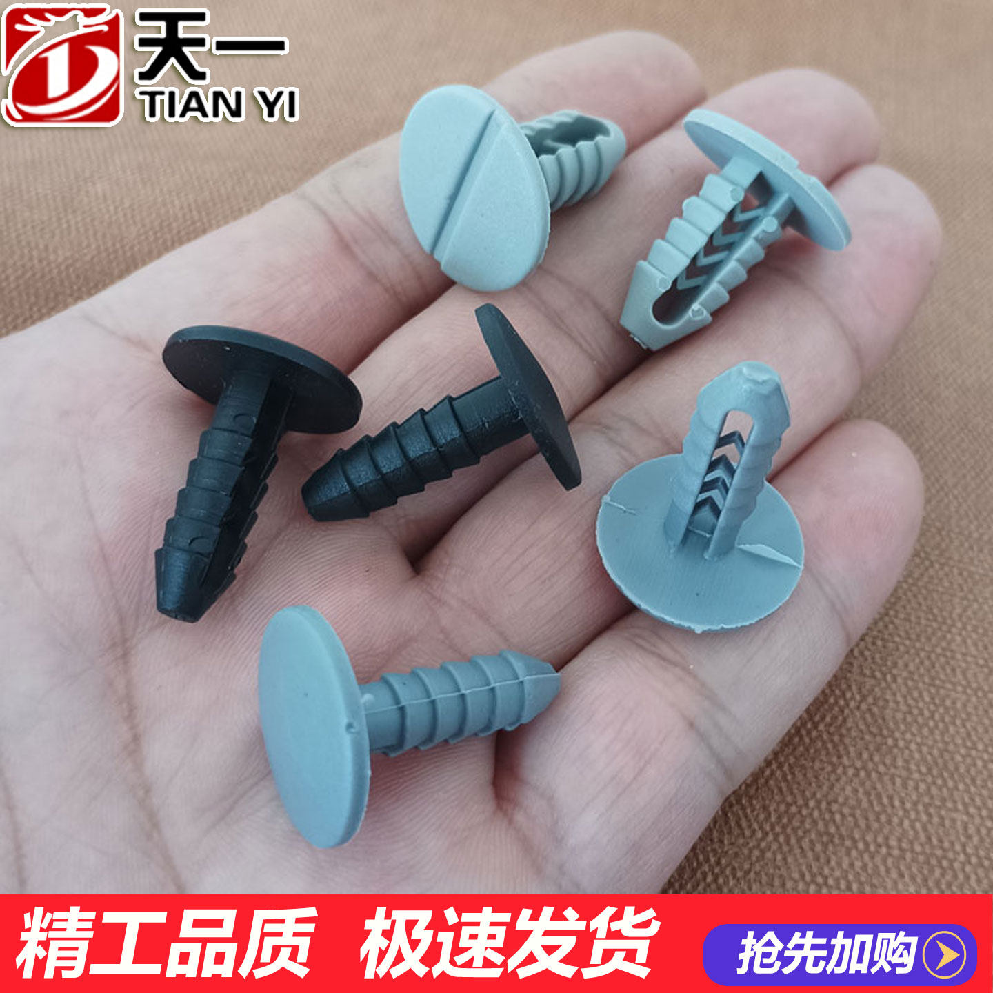 天鸿卡扣适用依维柯得意都灵图片