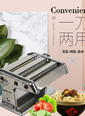 山东龙口复兴牌手动家用面条机压面机小型手摇不锈钢两刀带托板新
