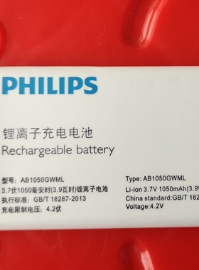 飞利浦E520 E258S电池正品手机AB1050GWMY电板原装电池