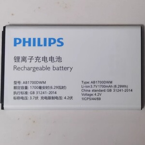 飞利浦E6220 原装AB1700DWM电池手机E568A电板