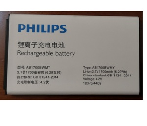 飞利浦E517电池E517A原装AB1700BWMY电池手机正品AB1700BWM电板