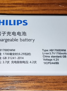 飞利浦E506 CTE506原装AB1700DWM电池手机E536电板