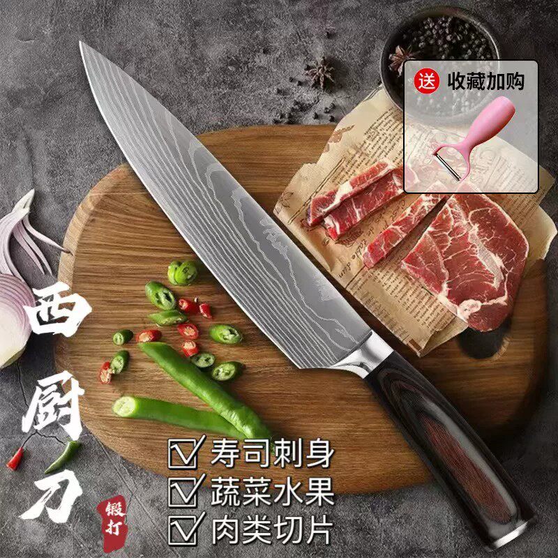 江海刃西厨刀厨师刀西餐刀水果刀多功能刀