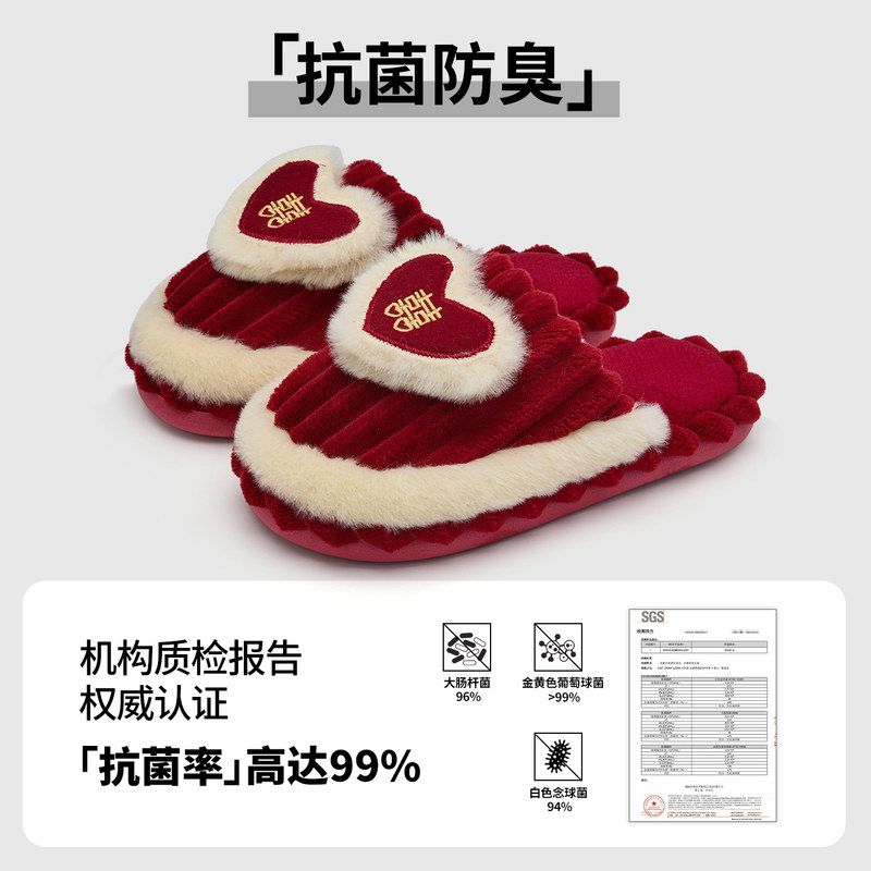 利达妮结婚拖鞋喜庆红色一对女