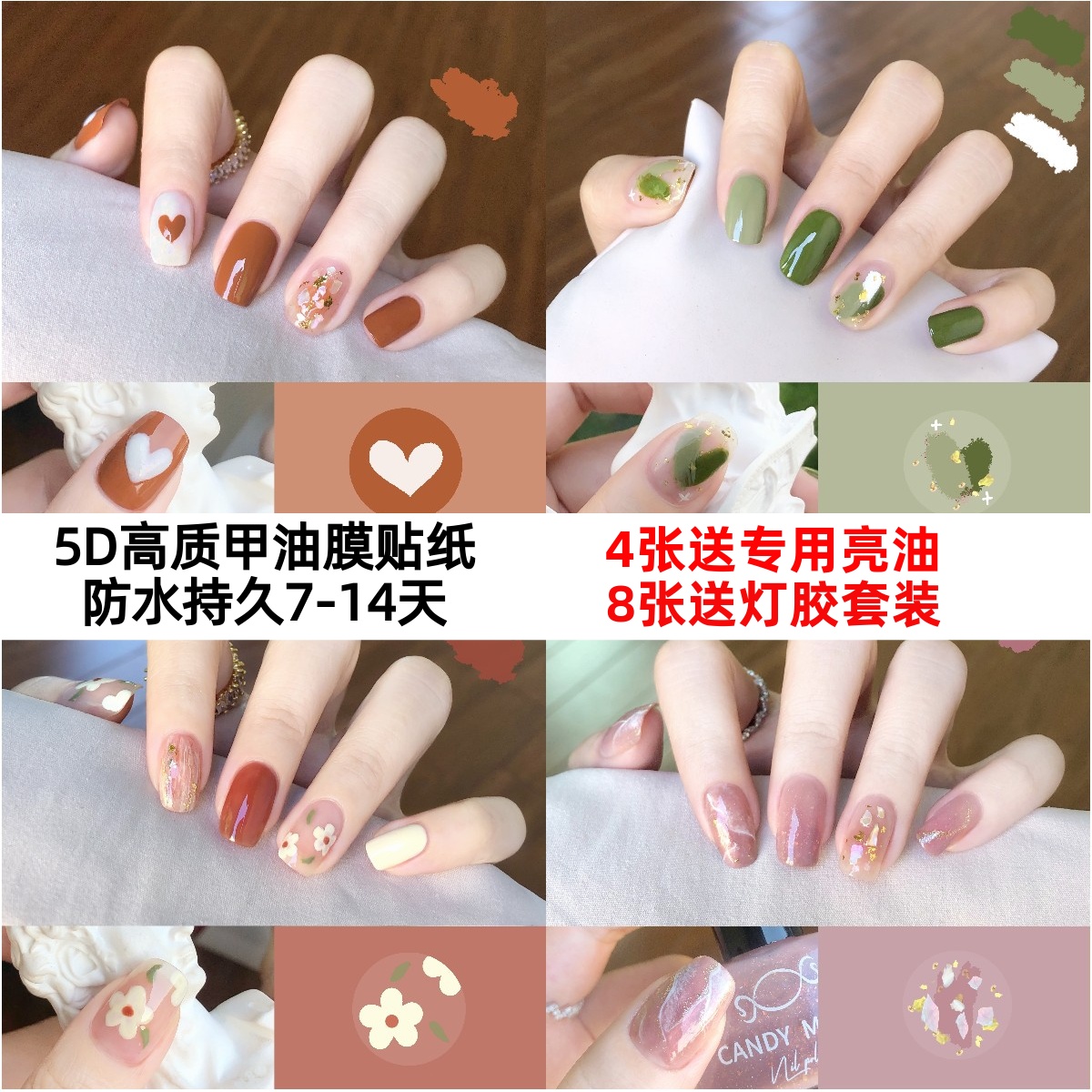 网红显贴片成品穿戴免烤美甲贴