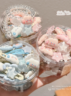 一字夹可爱蓝色云朵星星发夹女2024新款侧边刘海夹子头饰碎发发卡