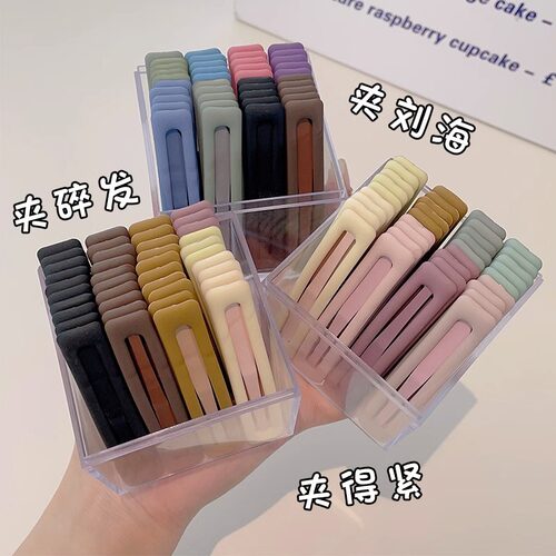 发夹女后脑勺碎发整理一字夹刘海
