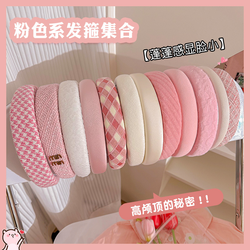 甜美少女粉色系发箍女夏季高颅顶