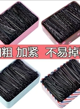 黑色发夹女一字夹小卡子顶夹发卡头饰盘发成人刘海碎造型钢夹发饰