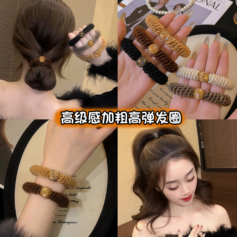 美拉德水钻加粗高弹力头绳