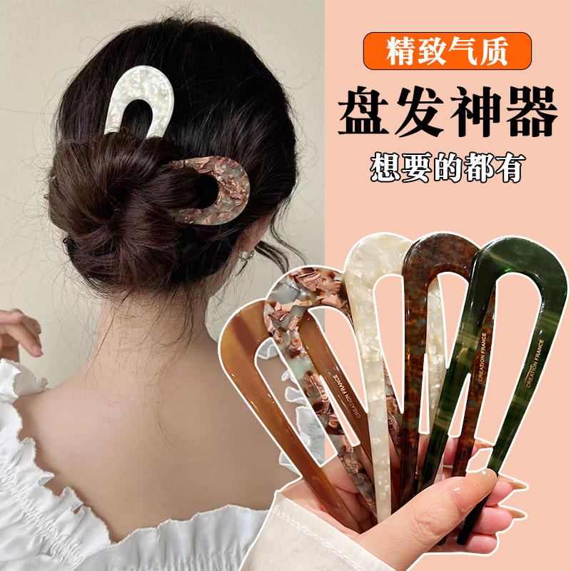 U型发簪女高级感新中式丸子头盘发神器古风日常u型簪子盘发器头饰