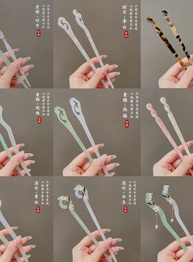 玉簪中国风头饰白玉发簪女盘发簪子高级感钗子古风旗袍汉服新中式