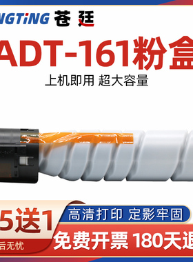 适用震旦AD188e粉盒 AD161/181碳粉ad199 AD268 208 219 239墨粉