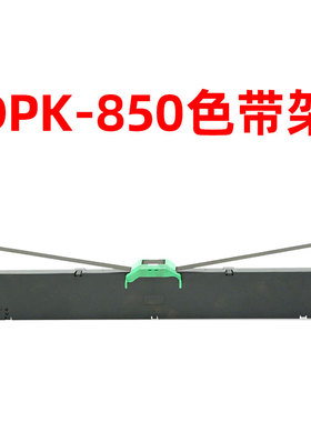 适用富士通DPK850色带架DPK850E/850K DPK860 DPK870内含芯片色带