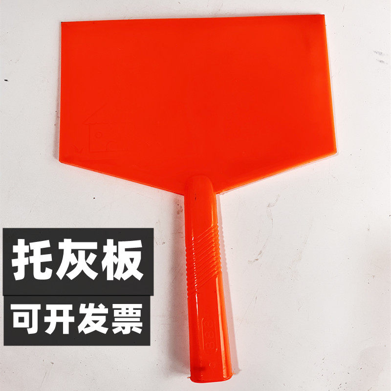 抹灰板塑料板泥板托灰板抹泥板方形瓦工工具泥工抹泥板硅藻泥装修