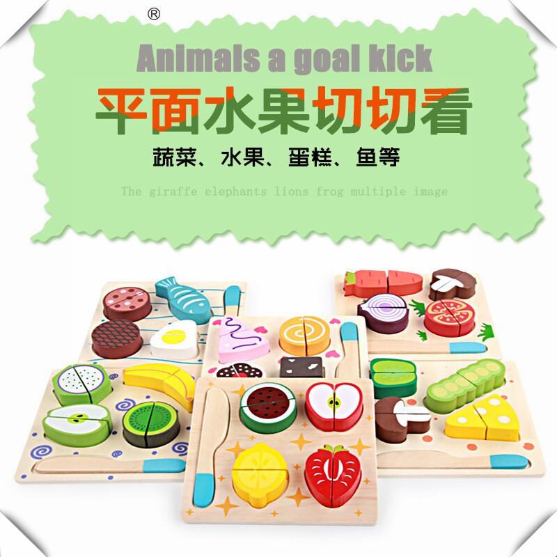 木质厨房过家家女套装果蔬切糕点切切看拼图拼板益智玩具宝宝女孩在类目 玩具/童车/益智/积木/模型, 串珠/拼图/配对/拆装/敲打玩具, 拼图/拼板中 - 来自Buy2taobao.com提供专业的淘宝代购服务