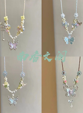 幻彩蝴蝶~小红书同款超仙编织蝴蝶锁骨链精致甜美立体蝴蝶颈链