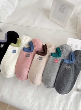 迷客撞色船袜女春夏薄款浅口隐形袜不掉跟可爱字母短袜
