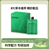 防弹奶茶 新品 追捧响灿东方本草膳食饮 发酵饮