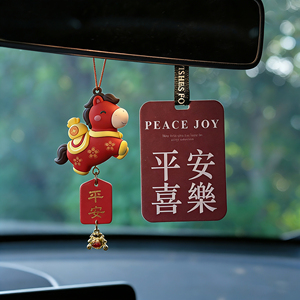 新年喜庆小马车载挂件