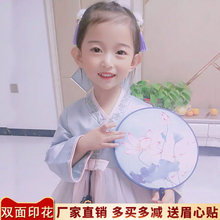 儿童小团扇小号古风汉服配饰扇子女童双面古典舞蹈扇定制