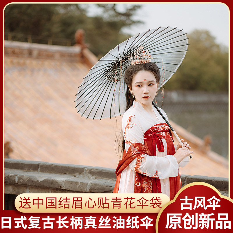 拾梦日式古风长柄真丝油纸伞和伞和风伞古典古装伞摄影渐变汉服伞