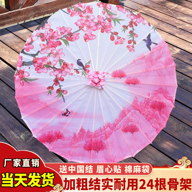 拾梦古风女油纸伞舞蹈伞绸布古装伞旗袍走秀演出古典中国风汉服伞在类目 家居饰品, 工艺伞中 - 来自Buy2taobao.com提供专业的淘宝代购服务