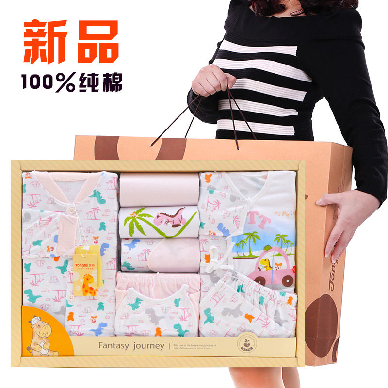 Coffret cadeau pour bébé - Vêtements + Fournitures - Ref 1975318 Image 1