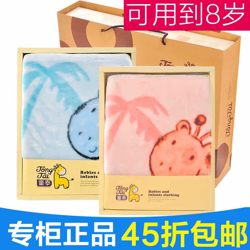 Coffret cadeau pour bébé - Ref 1975341 Image 1