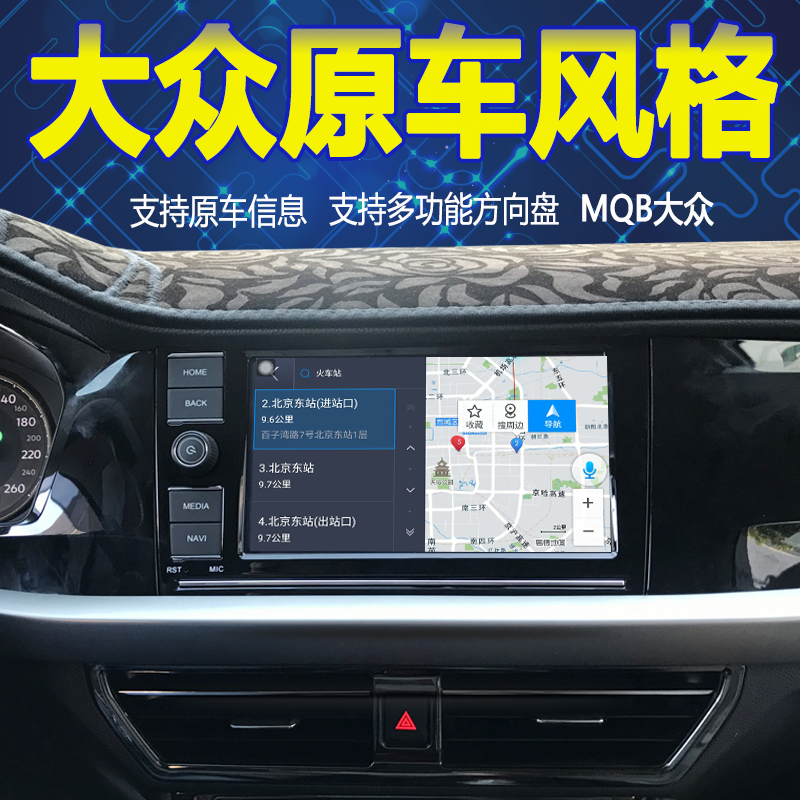 原厂大众途铠探歌迈腾导航中控屏