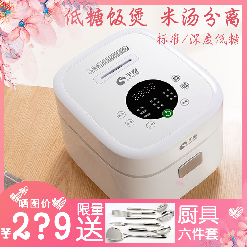 Japan household Sugar Rice cooker No sugar Steamed Rice Rice separate fully automatic multi-function 3L Cookersin the Kitchen Appliances , Electric cooker pot class , Cooker  category - from Buy2taobao.com to provide professional Taobao agent buy service