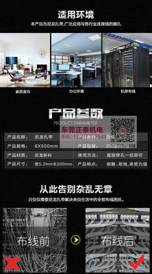 白色尼龙扎带 CS-500M 8x500 捆绑扎线 塑料扎带 装束线带 250根