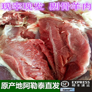 涮烤 放养羔羊腿肉 阿勒泰直发 新鲜去骨纯羊肉 新疆阿勒泰大尾羊