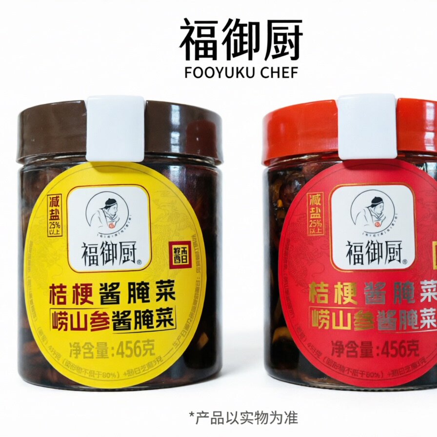 青岛特产 福御厨 正宗崂山参酱菜桔梗菜爽口鲜辣味450g两瓶起包邮
