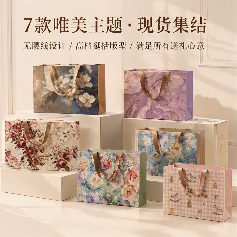 新款无腰线礼品袋精致送礼包装袋服装店手提袋纸袋购物袋定制logo