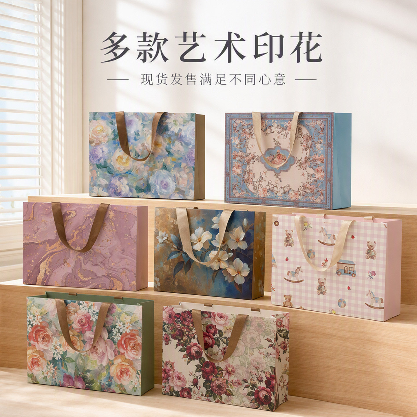 精致礼品袋高档无腰线送礼包装袋服装店手提袋纸袋购物袋定制logo